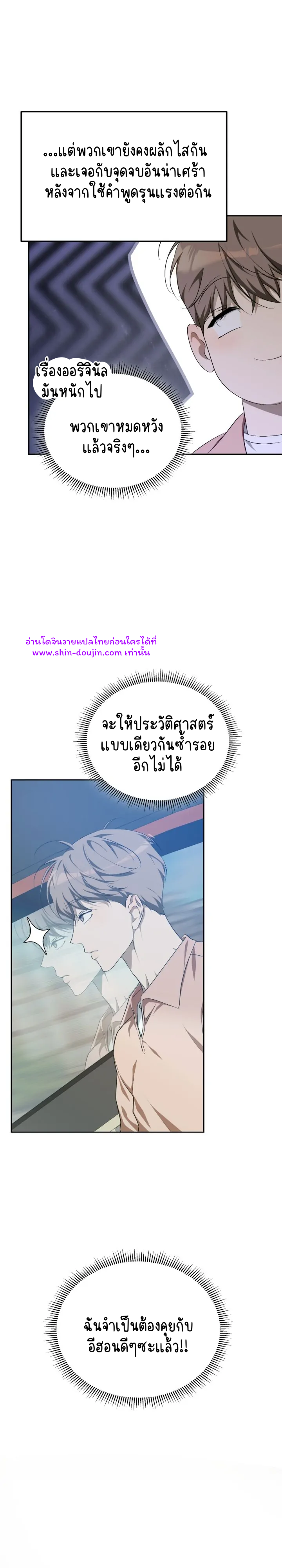 Cozy Obsession EP 15